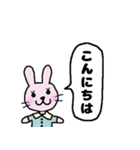 [毎日使える挨拶]うさぎ1（個別スタンプ：3）