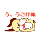 酒呑みわんこの日常（個別スタンプ：27）