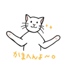 しろねこのシロ太 (文字入りバージョン)（個別スタンプ：5）