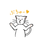 しろねこのシロ太 (文字入りバージョン)（個別スタンプ：6）