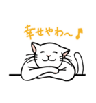 しろねこのシロ太 (文字入りバージョン)（個別スタンプ：18）