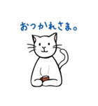 しろねこのシロ太 (文字入りバージョン)（個別スタンプ：22）