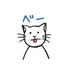 しろねこのシロ太 (文字入りバージョン)（個別スタンプ：31）