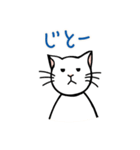 しろねこのシロ太 (文字入りバージョン)（個別スタンプ：33）