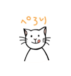 しろねこのシロ太 (文字入りバージョン)（個別スタンプ：34）