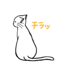 しろねこのシロ太 (文字入りバージョン)（個別スタンプ：40）