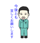 作業員LINEスタンプ（個別スタンプ：5）