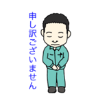 作業員LINEスタンプ（個別スタンプ：6）