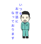 作業員LINEスタンプ（個別スタンプ：7）