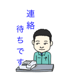 作業員LINEスタンプ（個別スタンプ：8）