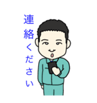 作業員LINEスタンプ（個別スタンプ：9）