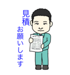 作業員LINEスタンプ（個別スタンプ：11）