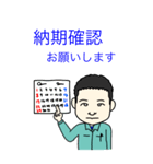 作業員LINEスタンプ（個別スタンプ：13）