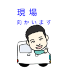 作業員LINEスタンプ（個別スタンプ：14）