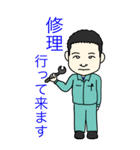 作業員LINEスタンプ（個別スタンプ：15）