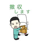 作業員LINEスタンプ（個別スタンプ：16）