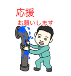 作業員LINEスタンプ（個別スタンプ：18）