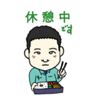 作業員LINEスタンプ（個別スタンプ：19）