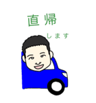 作業員LINEスタンプ（個別スタンプ：23）