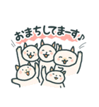 ほんわか丁寧あいさつ＊ねこかめ時々くま（個別スタンプ：21）