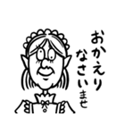 テレサとつとむ（個別スタンプ：6）
