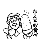 テレサとつとむ（個別スタンプ：33）