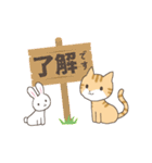 なかよしキャットラビー【春の日常】（個別スタンプ：14）