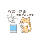 なかよしキャットラビー【春の日常】（個別スタンプ：32）