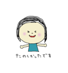 ボブヘアの女（個別スタンプ：3）