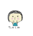 ボブヘアの女（個別スタンプ：4）