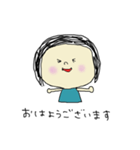 ボブヘアの女（個別スタンプ：14）