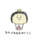 ボブヘアの女（個別スタンプ：17）