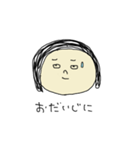 ボブヘアの女（個別スタンプ：26）