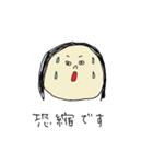 ボブヘアの女（個別スタンプ：28）