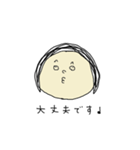 ボブヘアの女（個別スタンプ：34）