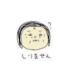 ボブヘアの女（個別スタンプ：37）