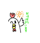 Animazoo 敬語（個別スタンプ：1）