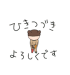 おかしな相棒の楽しい暮らし（個別スタンプ：21）