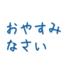 一般的な挨拶（個別スタンプ：4）