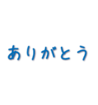 一般的な挨拶（個別スタンプ：5）