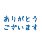 一般的な挨拶（個別スタンプ：6）