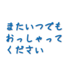 一般的な挨拶（個別スタンプ：9）