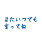 一般的な挨拶（個別スタンプ：11）