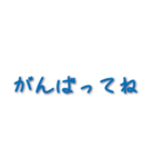 一般的な挨拶（個別スタンプ：13）