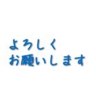 一般的な挨拶（個別スタンプ：14）