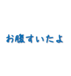 一般的な挨拶（個別スタンプ：15）