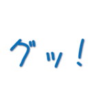 一般的な挨拶（個別スタンプ：17）