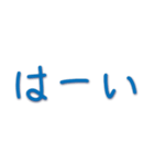 一般的な挨拶（個別スタンプ：19）