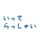 一般的な挨拶（個別スタンプ：20）