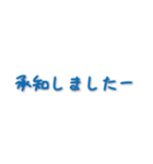 一般的な挨拶（個別スタンプ：21）